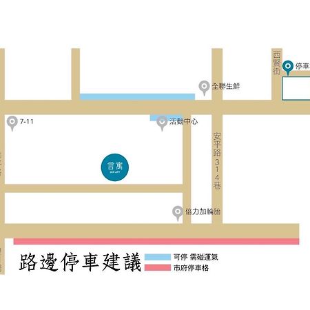 安平言寓包棟旅宿 Ian Apt Tainan Luaran gambar